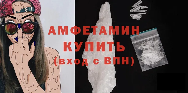 Amphetamine VHQ  где найти наркотики  hydra зеркало  Тосно 