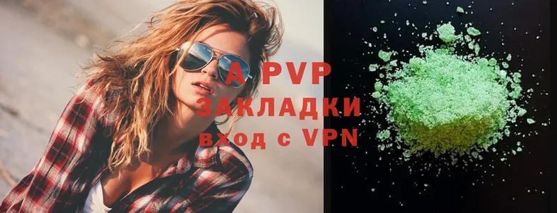 A PVP СК  что такое   Тосно 